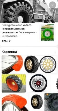 Через некоторое время в Пакистане: