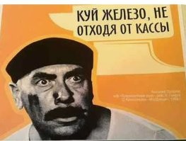 Русские поговорки в&nbsp;интерпретации детей