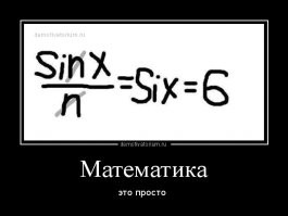 Большая тарелка улыбатора