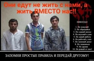 Любой лоббист завоза мигрантов — это лоббист технической отсталости России, чтобы Россия постепенно превращалась бы в Таджикистан