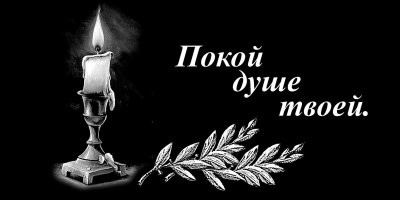 Умер Народный артист СССР Олег Стриженов
