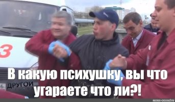 В Краснодаре мужчина в одних трусах залез на газовую трубу и висел на проводах