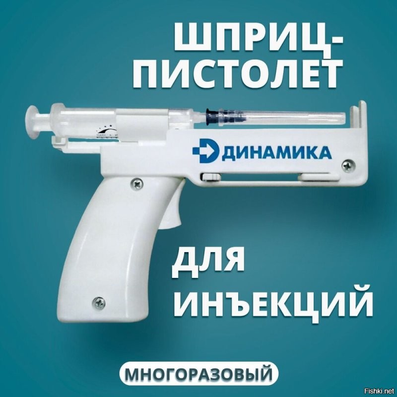 Застрелись