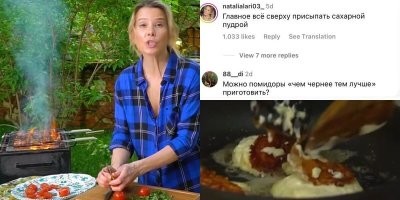 Большая тарелка улыбатора