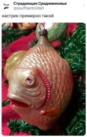 Как на картинке выше