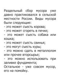Ну так это в квартире. В деревне проще