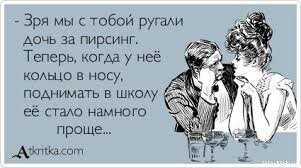Это все враки, вот истинная правда! 
Чтоб будить легче было!