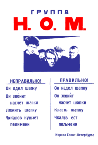 Для кого люди старались - всё как об стенку горох: