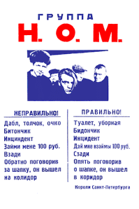 Для кого люди старались - всё как об стенку горох: