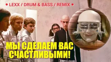 «Чтобы защитить свободный мир»: в Дании предложили выкупить у США Калифорнию за 1 трлн долларов