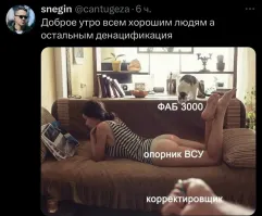 Политическая рубрика от&nbsp;NAZARETH за&nbsp;10.02.25. Новости, события, комментарии - 1787