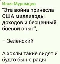 Политическая рубрика от&nbsp;NAZARETH за&nbsp;10.02.25. Новости, события, комментарии - 1787