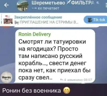 Политическая рубрика от&nbsp;NAZARETH за&nbsp;10.02.25. Новости, события, комментарии - 1787