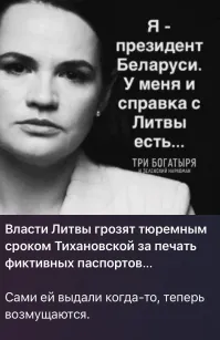 Политическая рубрика от&nbsp;NAZARETH за&nbsp;10.02.25. Новости, события, комментарии - 1787