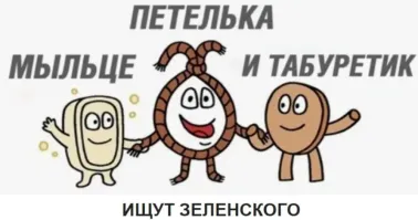 Политическая рубрика от&nbsp;NAZARETH за&nbsp;10.02.25. Новости, события, комментарии - 1787