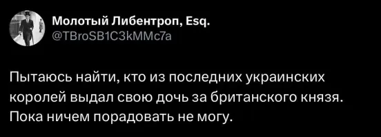 Политическая рубрика от&nbsp;NAZARETH за&nbsp;10.02.25. Новости, события, комментарии - 1787