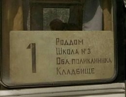 Демотиваторов пост: «Воспитание превыше всего!»