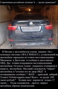 В Дагестане по подозрению в нападении на полицейского задержали сына экс-чиновника