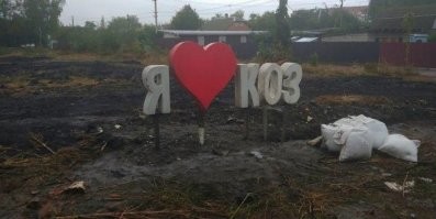 «Я отказался от жизни в Лондоне, чтобы стать козлом в горах Швейцарии»