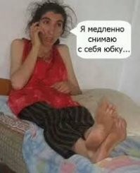 Скрины из соцсетей