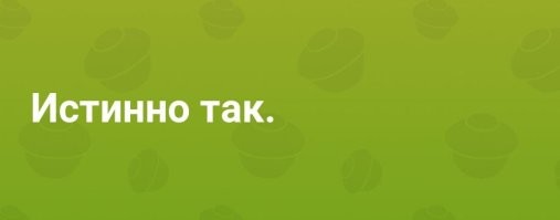 Скрины из соцсетей