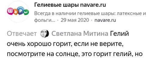Всего-то термоядерная реакция. Чего все удивляются?