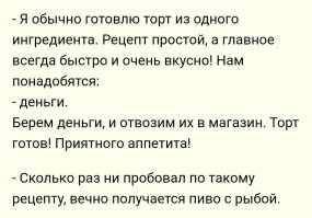 Скрины из соцсетей