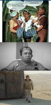 С нашими космонавтами не поспоришь...