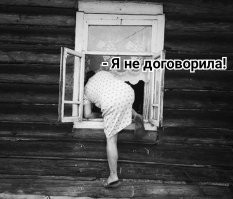 Скрины из соцсетей