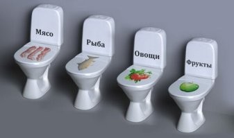 Намешалось