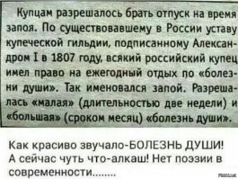 Ну да. Правда при царе айтишников еще не было, а вот купцы (а чем они хуже?) были.