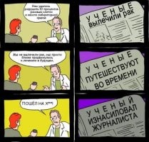 замечательно если это прорыв, главное тчобы не так