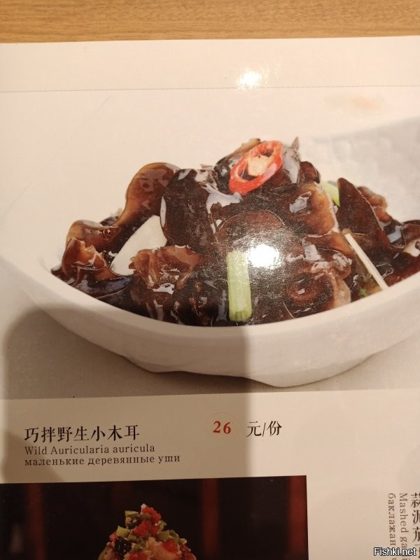 Демотиваторов пост: «Воспитание превыше всего!»