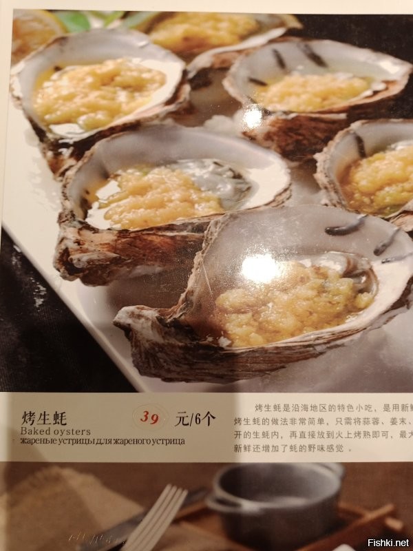 Демотиваторов пост: «Воспитание превыше всего!»