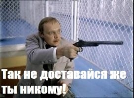 Пытался раздавить бывшую с её новым