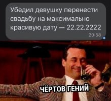 Не ищите здесь смысл. Здесь в основном маразм