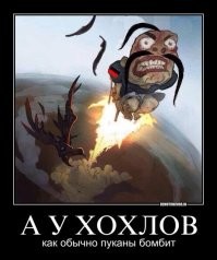 Очевидно у кого.