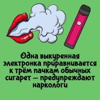 По количеству выпущенного дыма? Там вообще технологии, процессы и хим.состав разные. Так-же можно приравнять поездку на автобусе к выкуренной сигарете, а если в "пробке" пол часа постоять, то и к целой пачке.