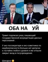 Они слишком много знают. Без "несчастных случаев" не обойтись.