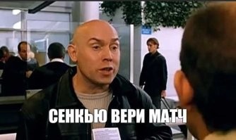 Не ищите здесь смысл. Здесь в основном маразм