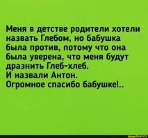 «Лиса, Харизма, Мираж, Люцифер, Ляминор»: российские чиновники призвали бороться со странными детскими именами