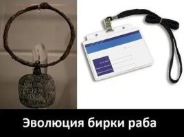 Не ищите здесь смысл. Здесь в основном маразм