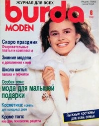 Интересные фотографии времен СССР