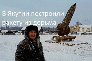 Оумуамуа межзвёздный вестник