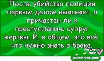 А как она, потом, в случае реального отравителя - собиралась объяснить следствию, от чего и почему и зачем, она постороннему человеку 1 млн на карту перевела? Это ж первое что проверяется, при смерти одного и супругов - чем до этого несколько месяцев занимался второй супруг.  Не готовил ли преступление, какие интернет ресурсы читал,  что оплачивал, с кем контактировал итд.
Ну и да, из-за какой-то квартиры, человека жизни лишать - что у неё в поганой душонке творится?