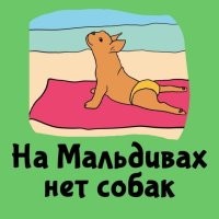 Конечно, они все на Бали. :)