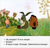 Забавное возвращение домой женщины-водителя