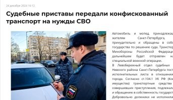 Правильно, на сво не хватает транспорта! Бюджет уже в дефиците торчит!