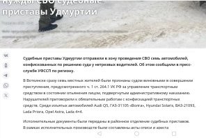 Правильно, на сво не хватает транспорта! Бюджет уже в дефиците торчит!