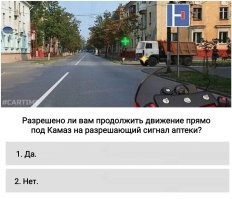 Какой треугольник, регулируемый перекресток! При повороте необходимо уступить дорогу тем, кто едет прямо.